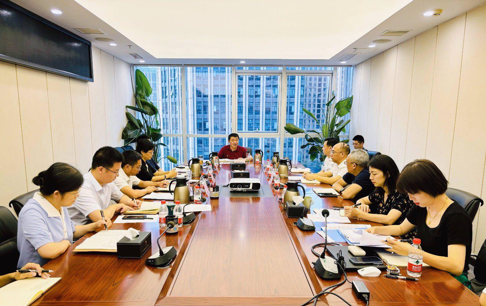 省国投<a href='http://jcv.jiejuzhongxin.com'>十大赌网app下载</a>召开党委（扩大）会议专题学习党的二十届三中全会精神